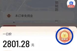 必威代理商截图0